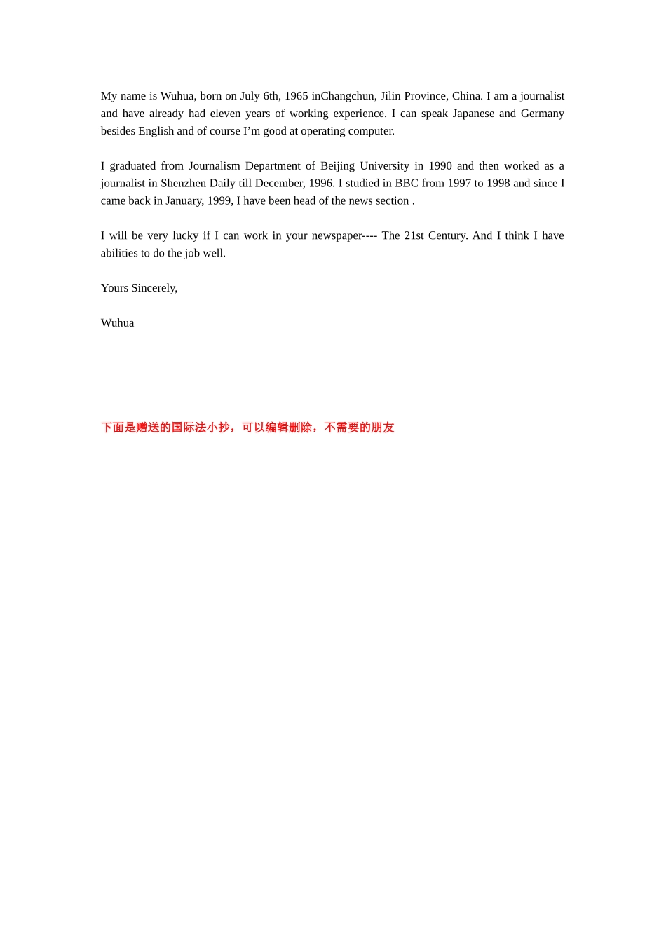 2025年电大开放英语3形考册答案_第3页