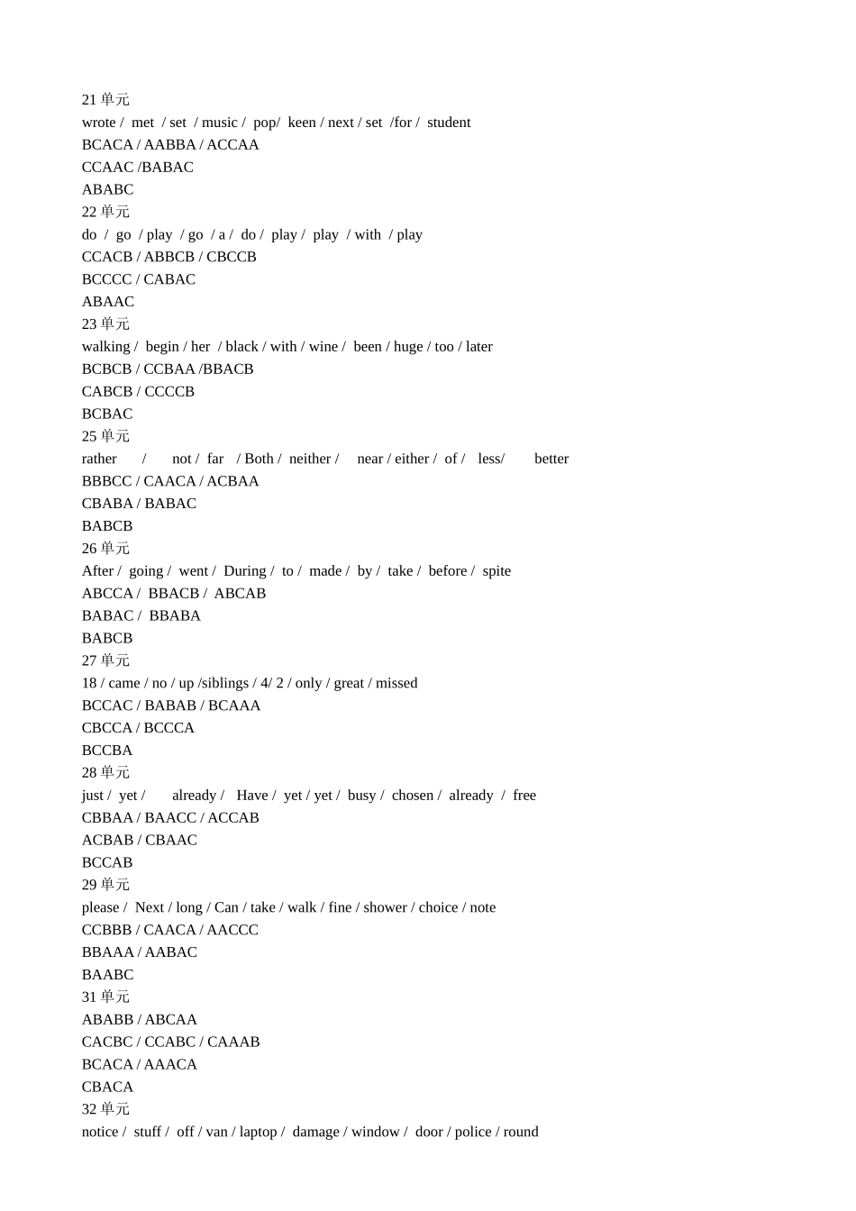 2025年电大中央电大形考平台开放英语光盘作业全部答案_第3页