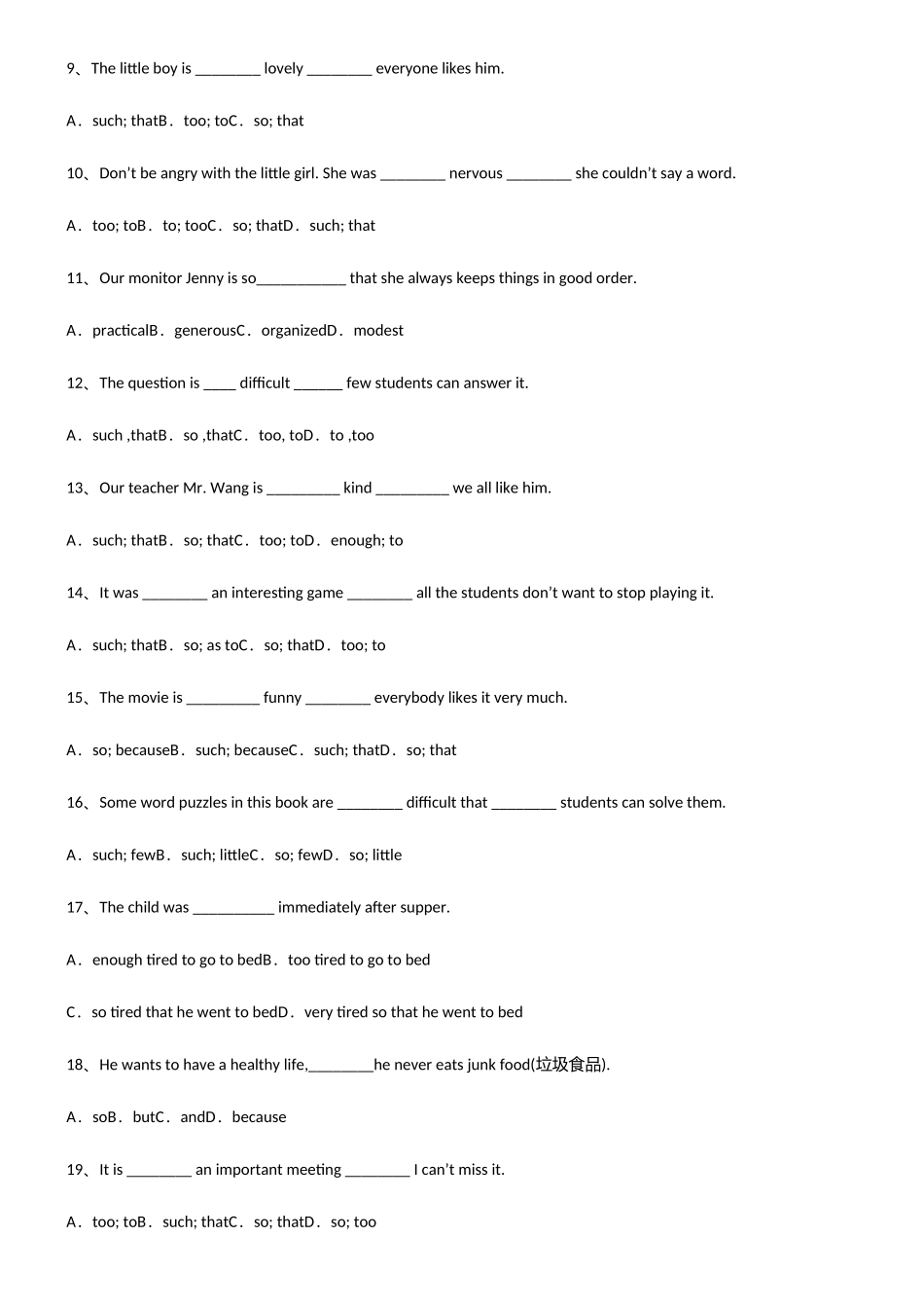 2025年初中英语结果状语从句重点归纳笔记_第2页