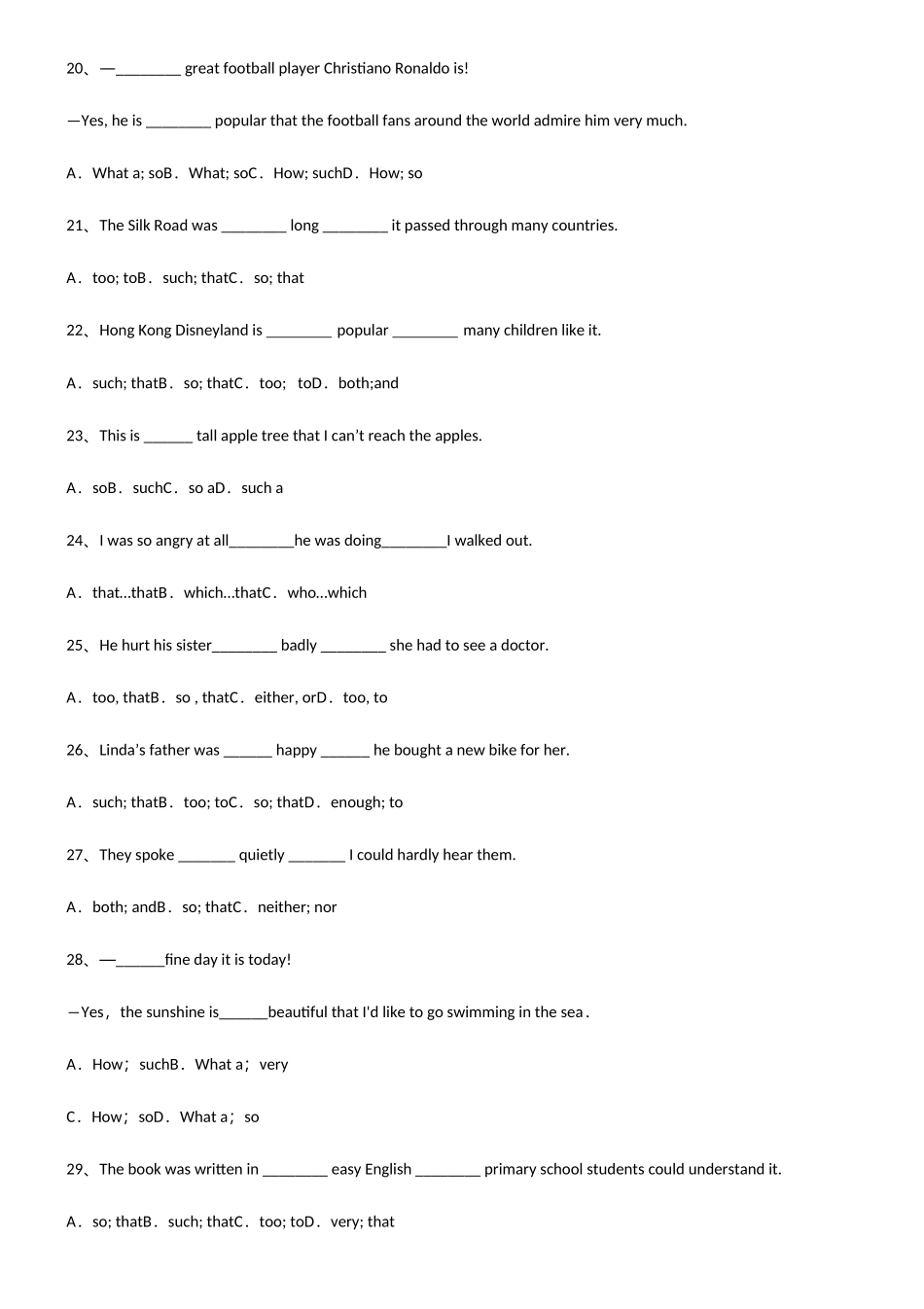 2025年初中英语结果状语从句重点归纳笔记_第3页
