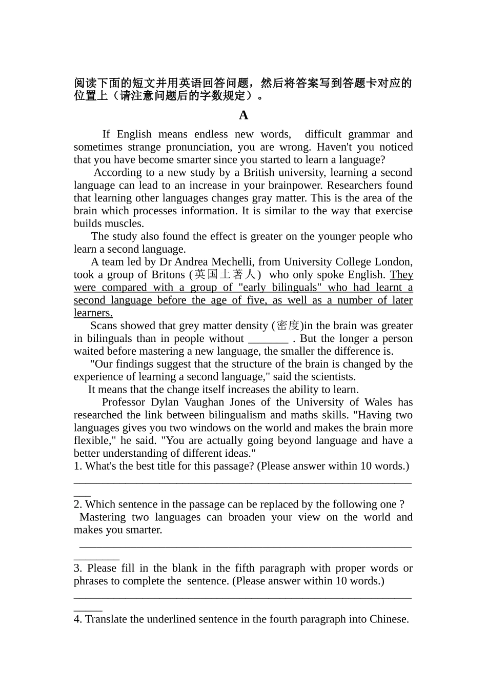 2025年高三英语知识点总复习质量检测_第1页