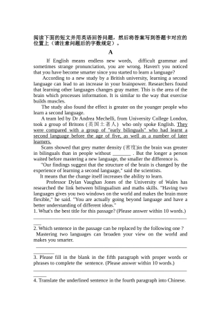 2025年高三英语知识点总复习质量检测