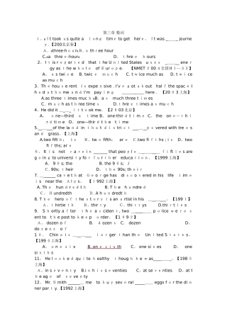 2025年第03章数词高中高考英语知识汇总真题解析教程练习答案