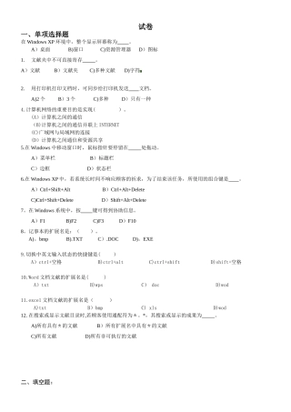 2025年超市收银员考试试卷