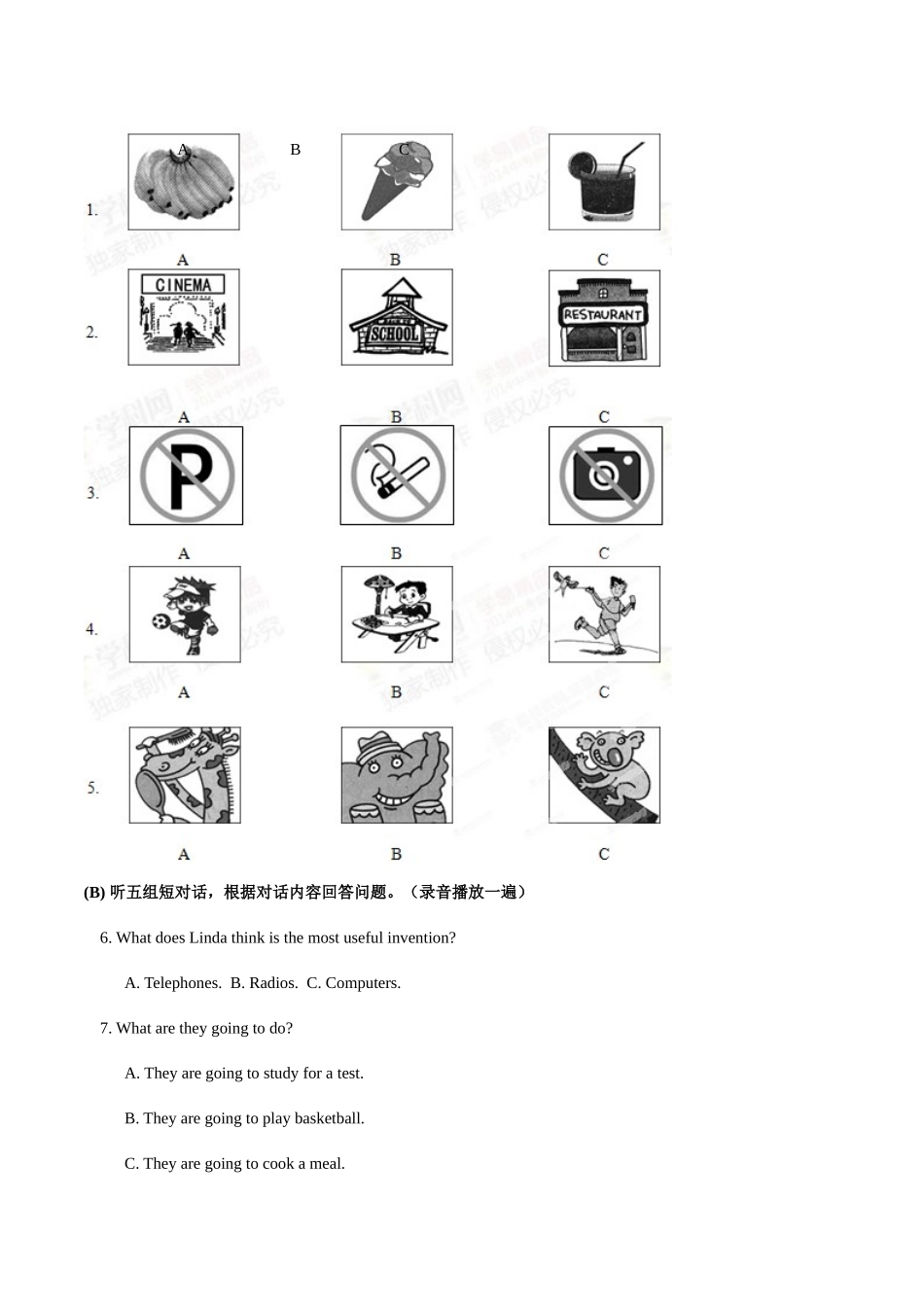 2025年中考真题解析英语丹东卷原卷版_第2页