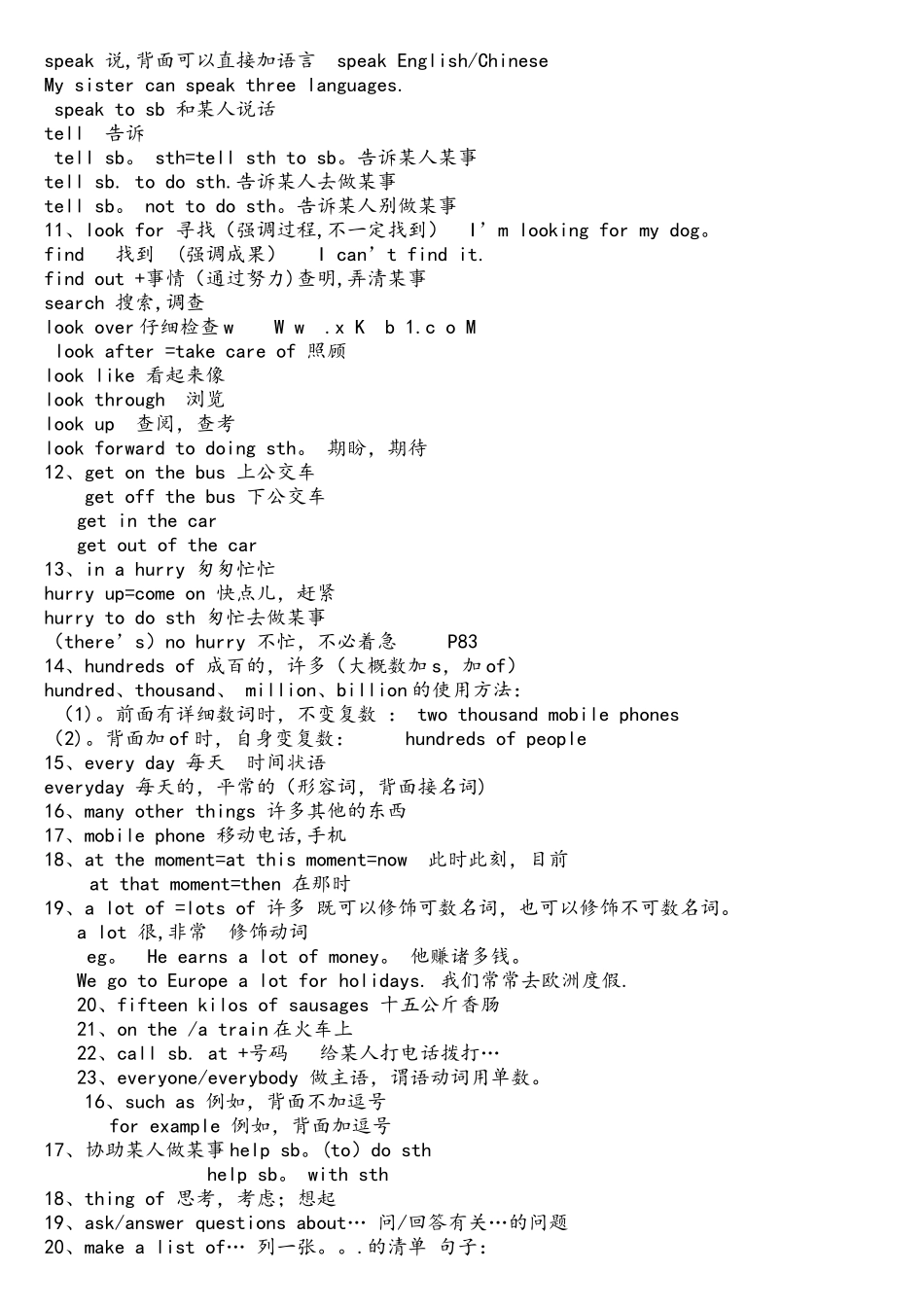 2025年外研版初一英语下册知识点_第2页