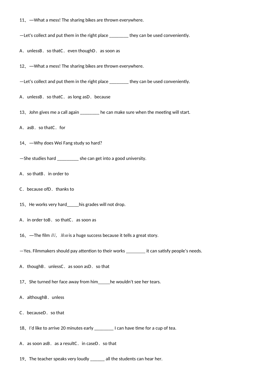 2025年初中英语目的状语从句考点总结_第2页