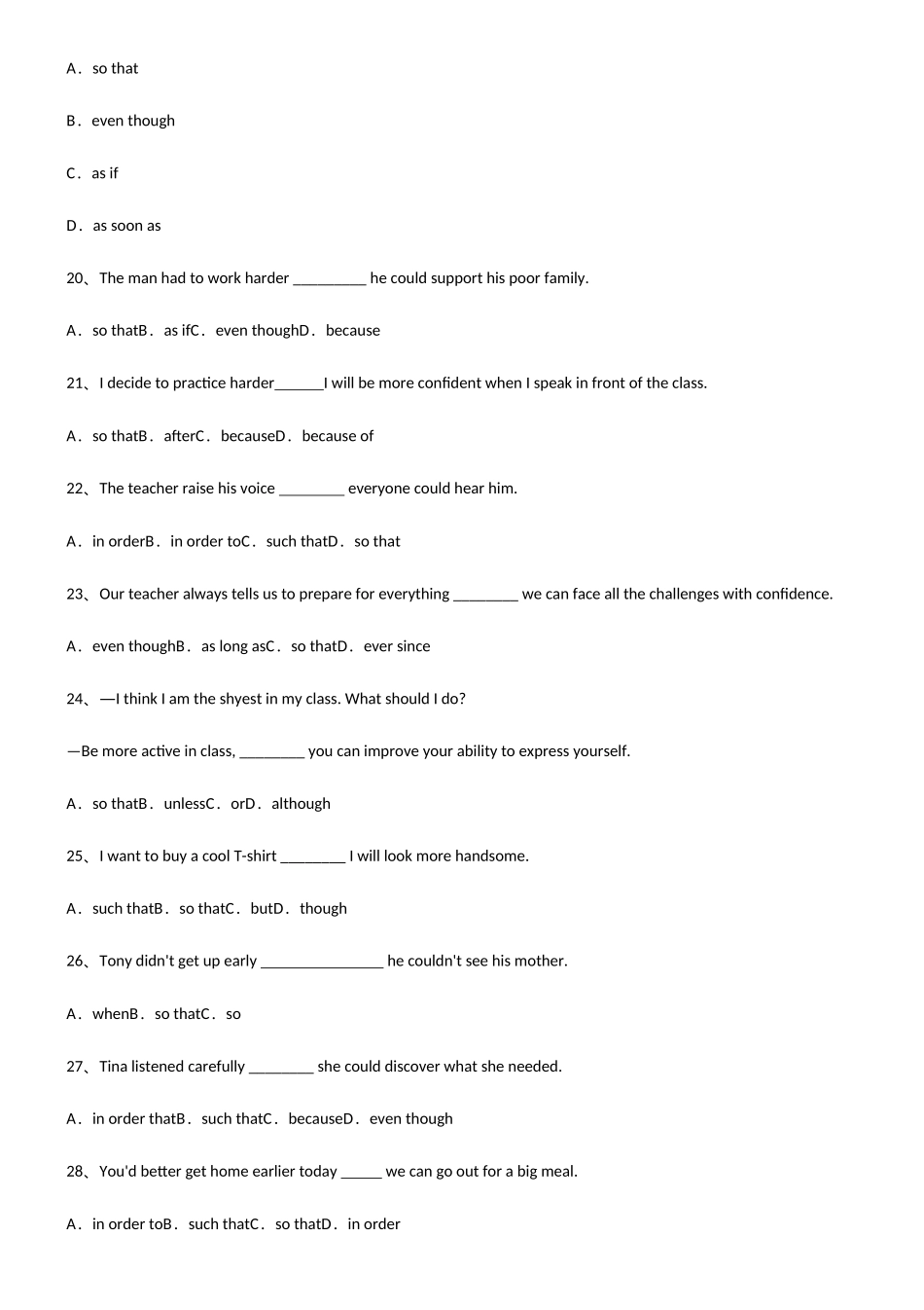 2025年初中英语目的状语从句考点总结_第3页