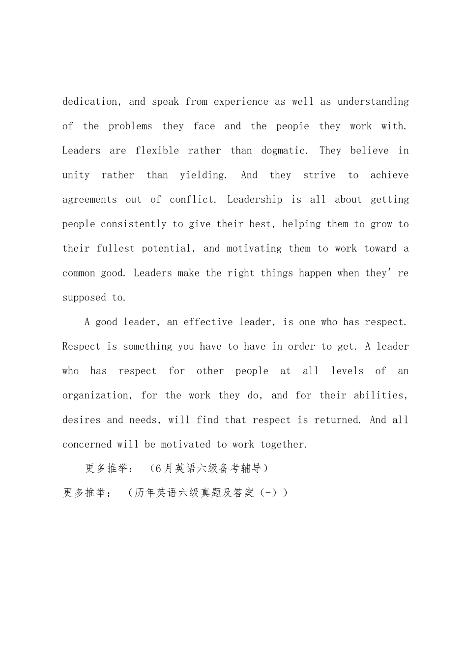 2025年大学英语六级作文预测领导力_第2页