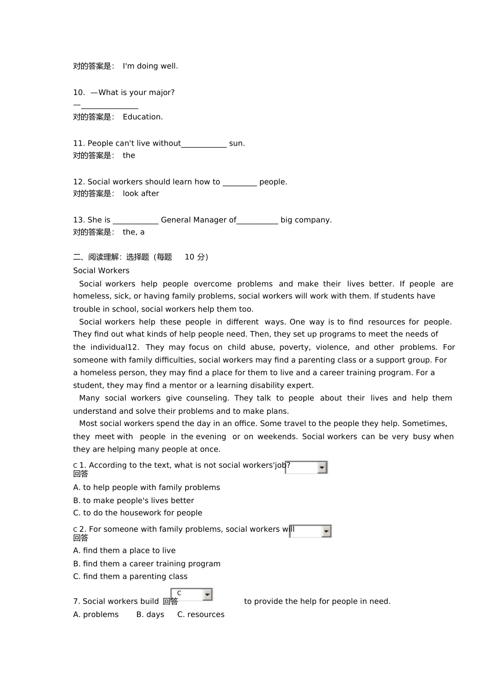 2025年电大人文英语网上作业答案_第3页