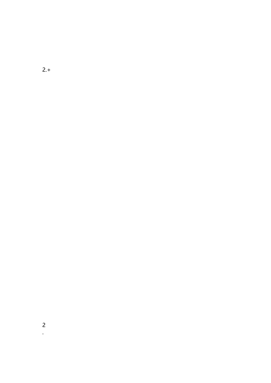 信用联社支持民营企业发展的调研报告_第2页