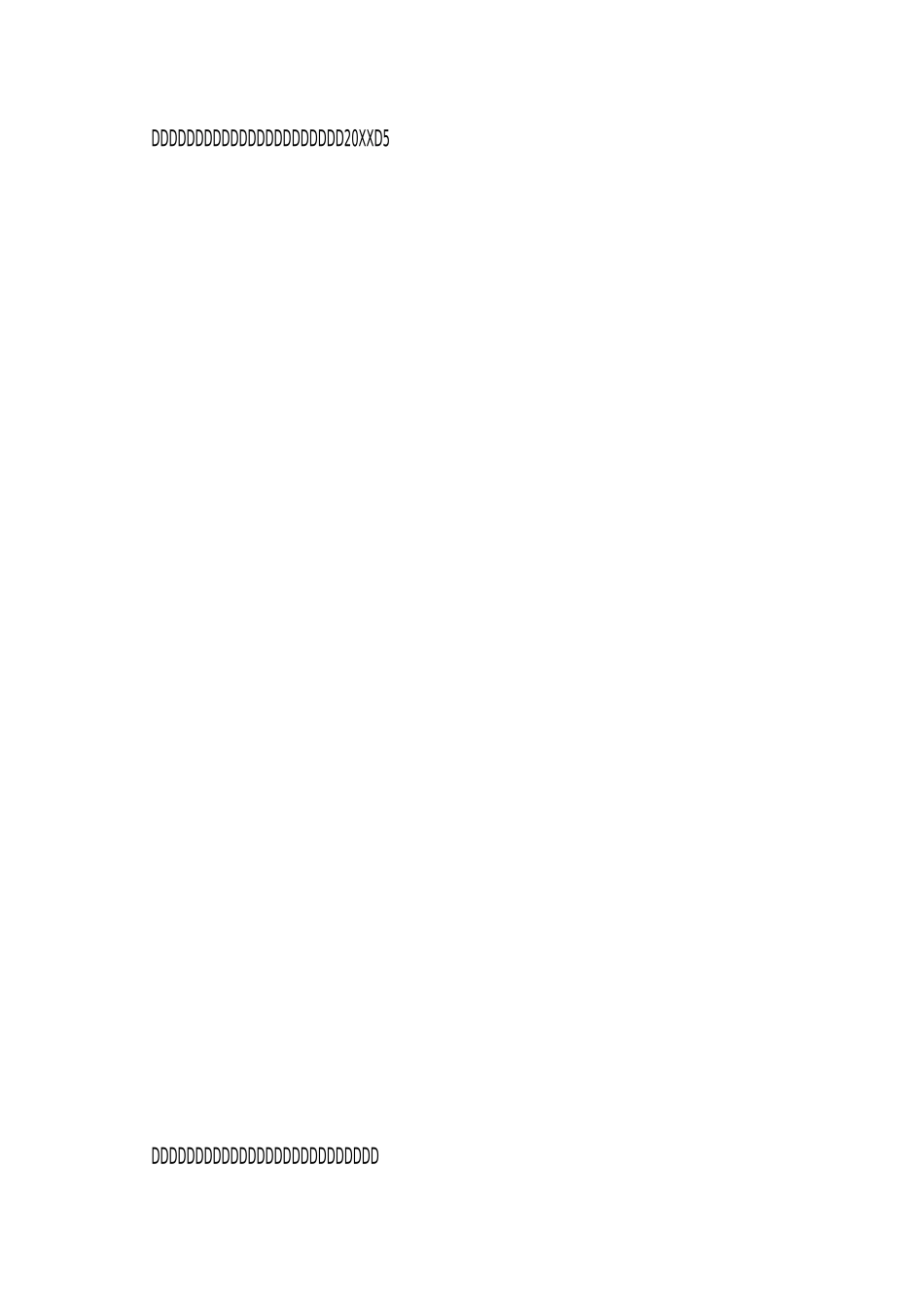 3000字个人自传_第3页