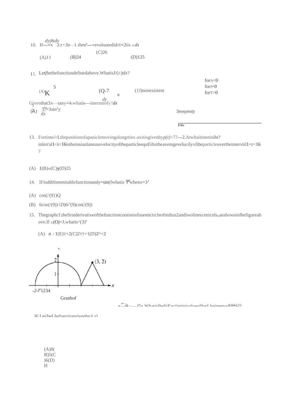 AP 微积分套题_第3页