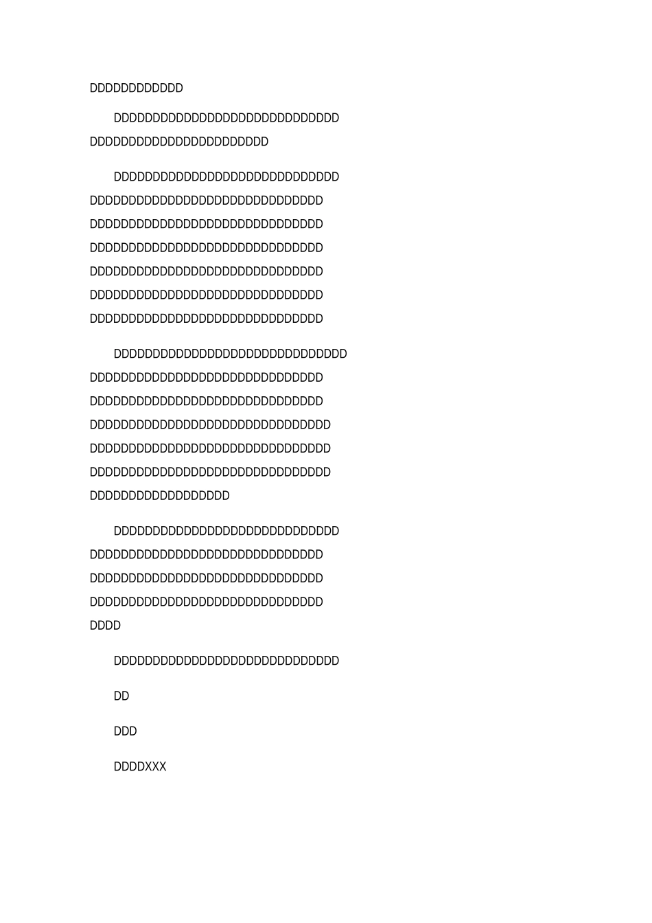 大学新生入团申请书范文【五篇】_第2页