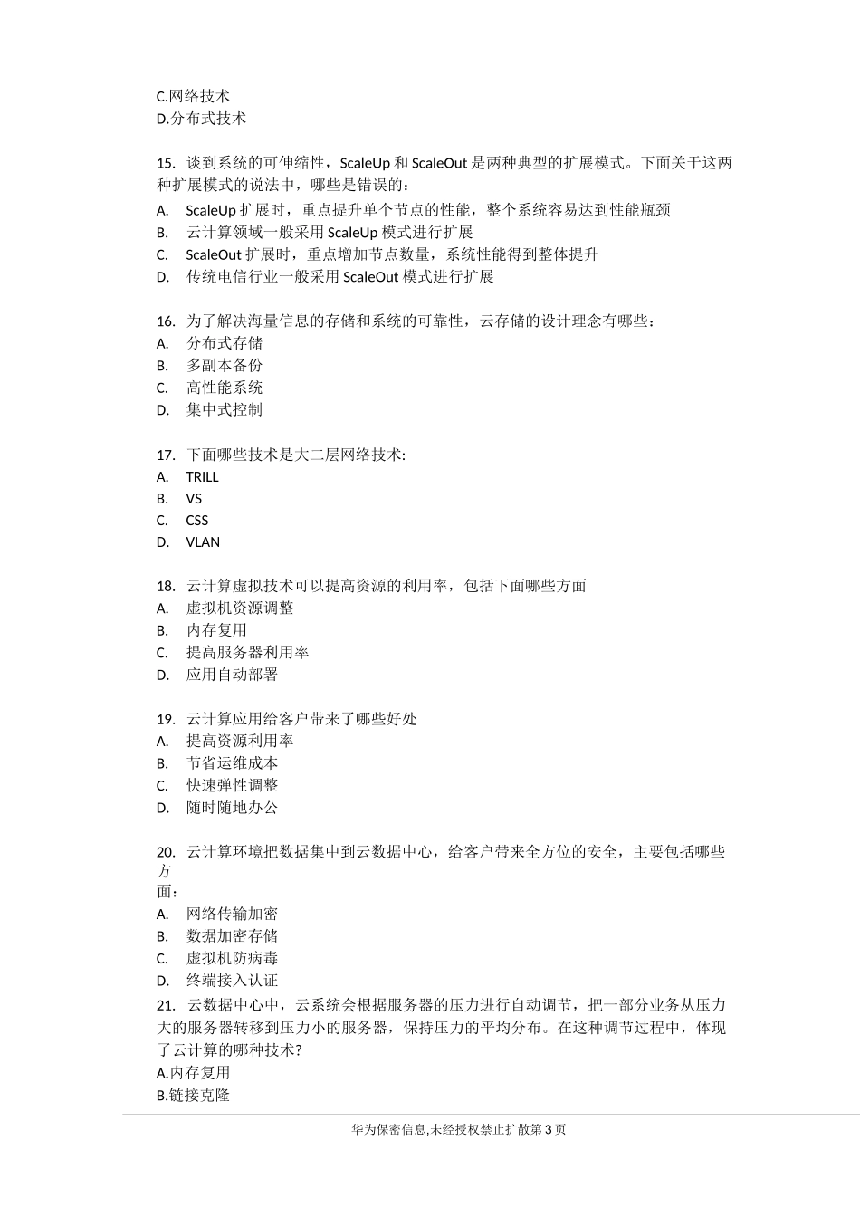 《云计算基础》作业_第3页