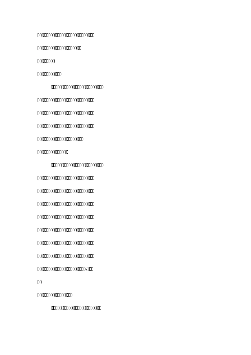 总监办平安工地建设方案_第2页