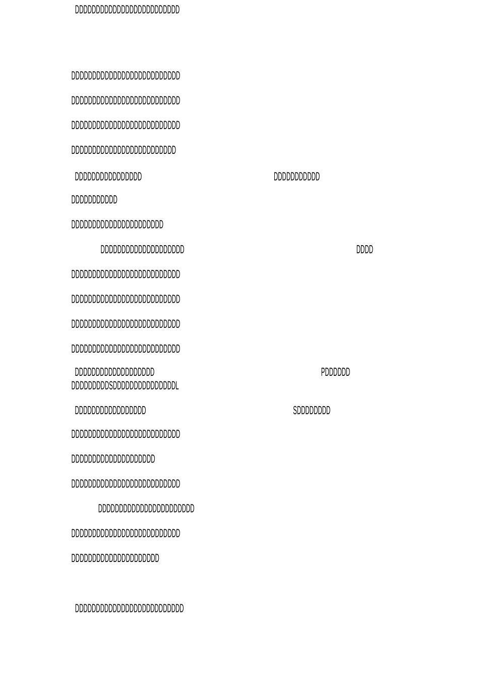 总监办平安工地建设方案_第3页