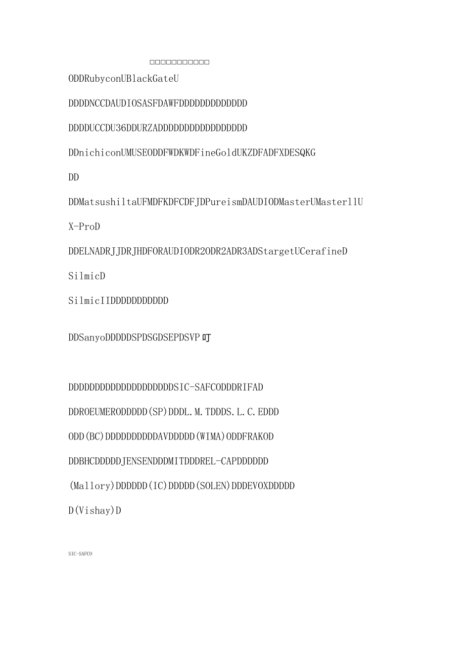 音响用电解电容比较要点_第1页