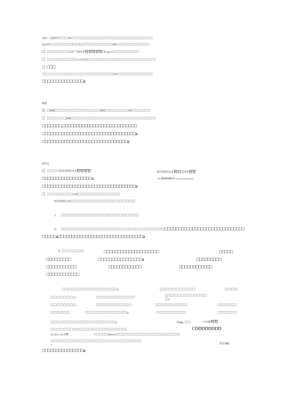 音响用电解电容比较要点_第2页