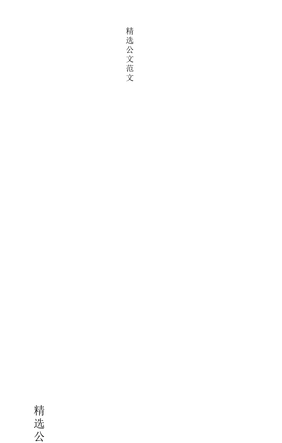 婚姻家庭咨询师试卷_第2页