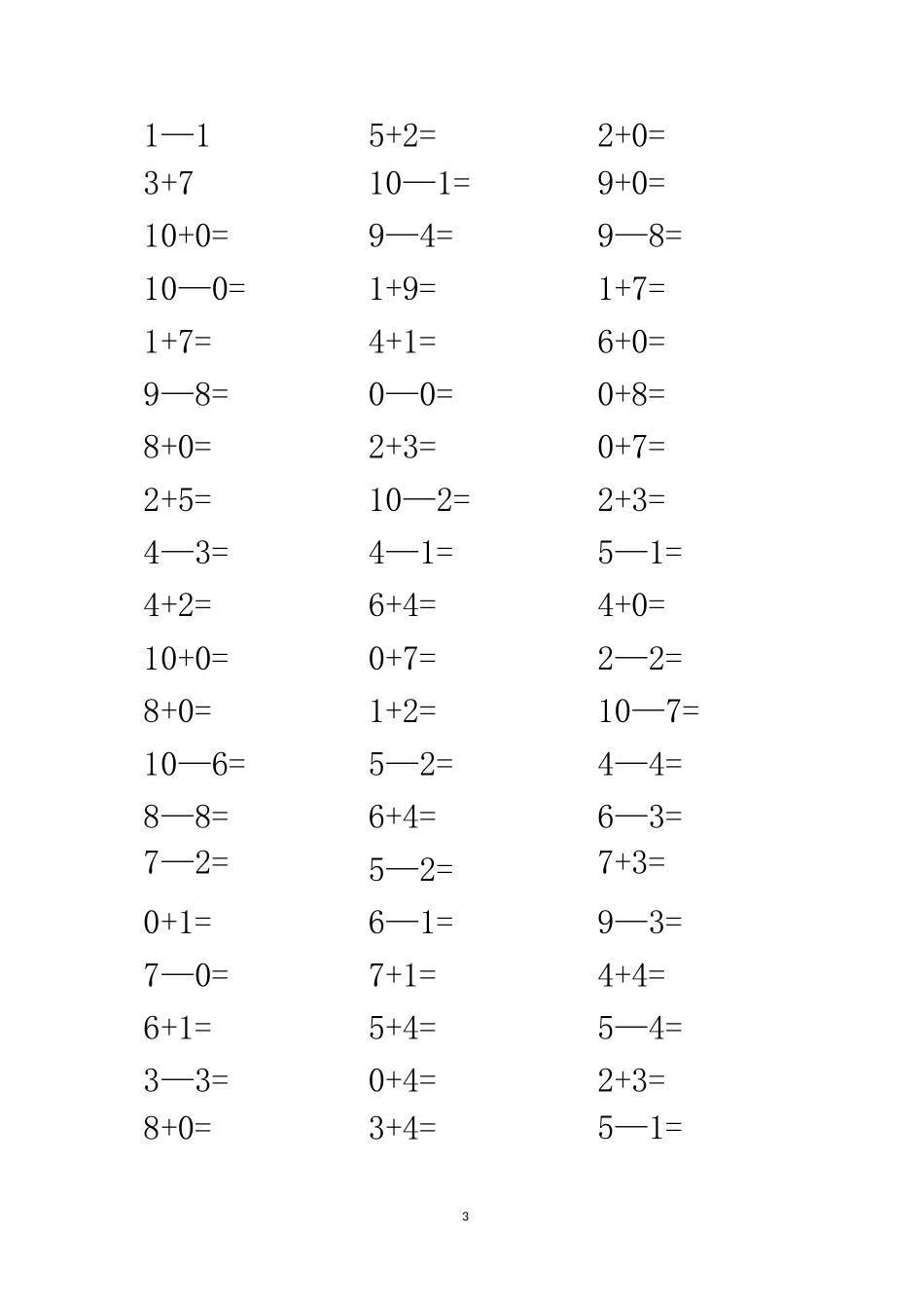 1-10加减法口算_第3页