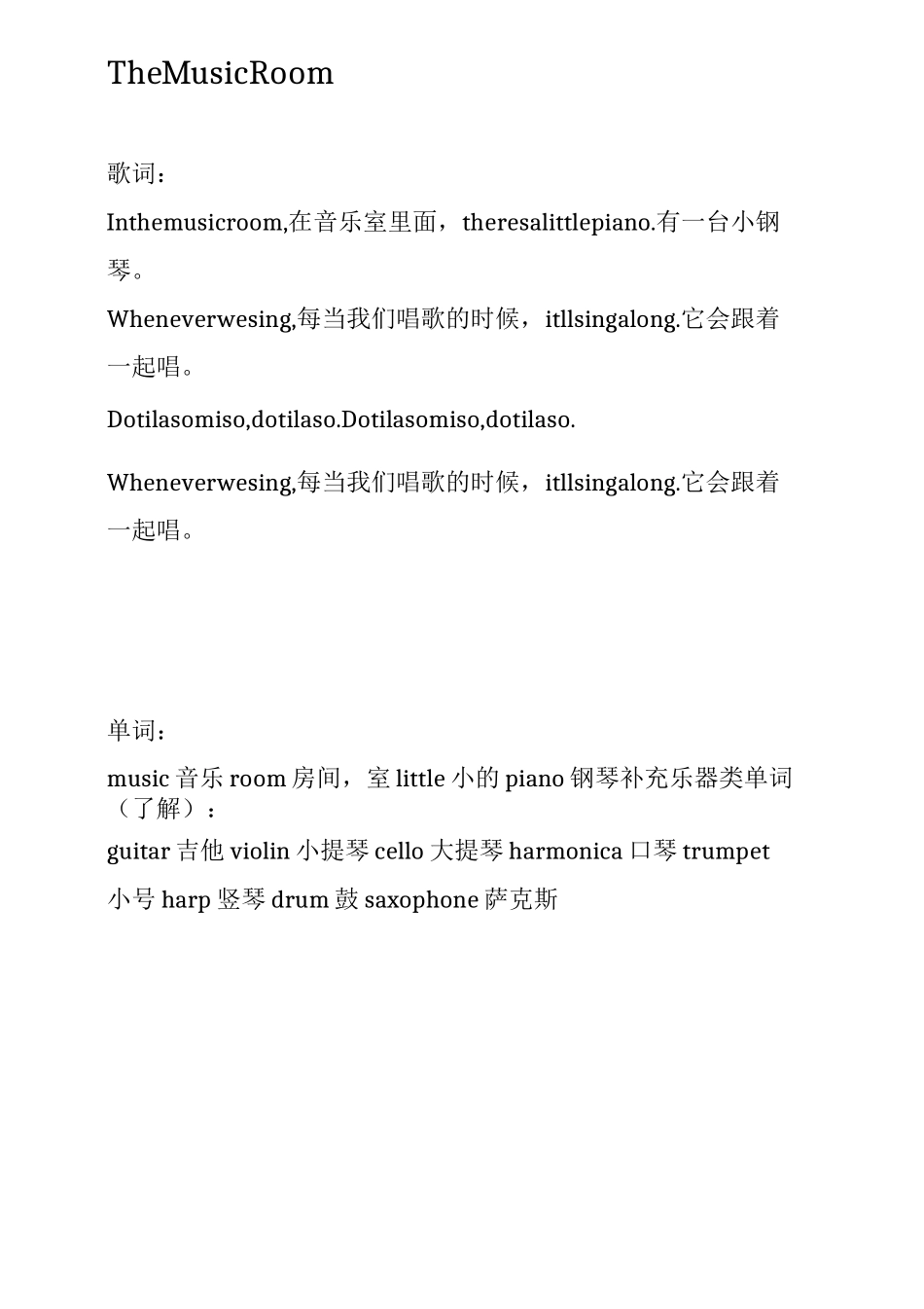 八首英文歌曲歌词_第2页