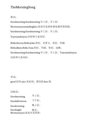 八首英文歌曲歌词