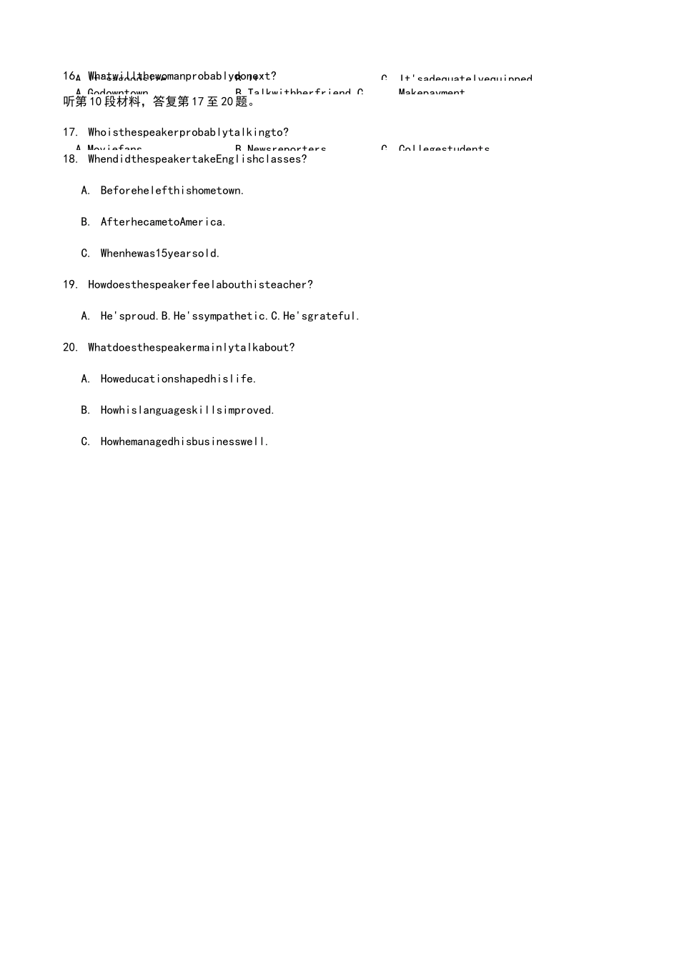 2021全国高考英语听力1-3卷听力及原文_第3页