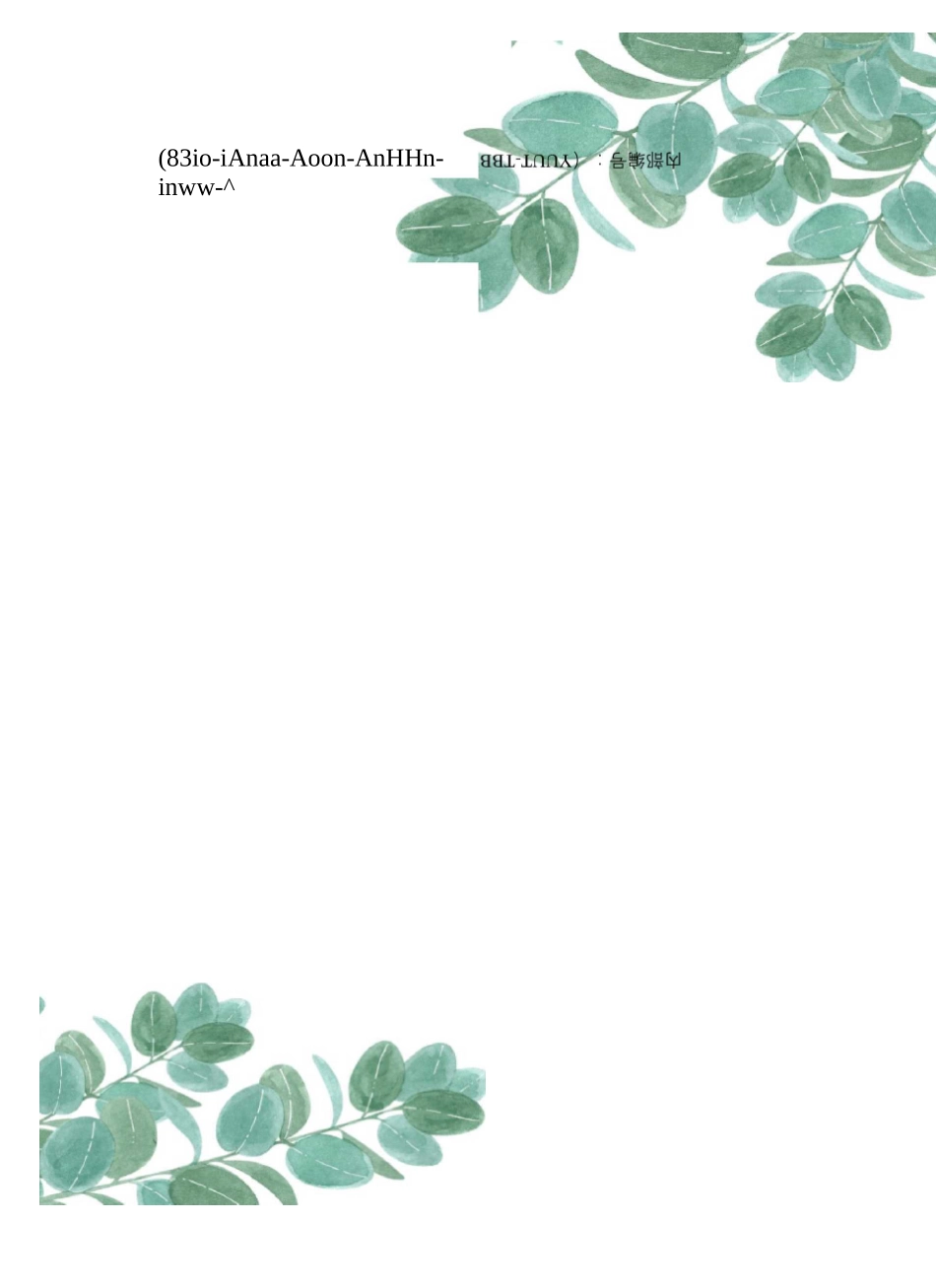 铸铁检查井盖检验标准_第1页