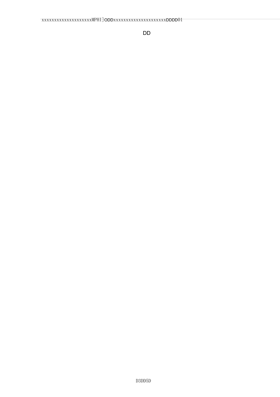 计算机化系统确认方案_第2页