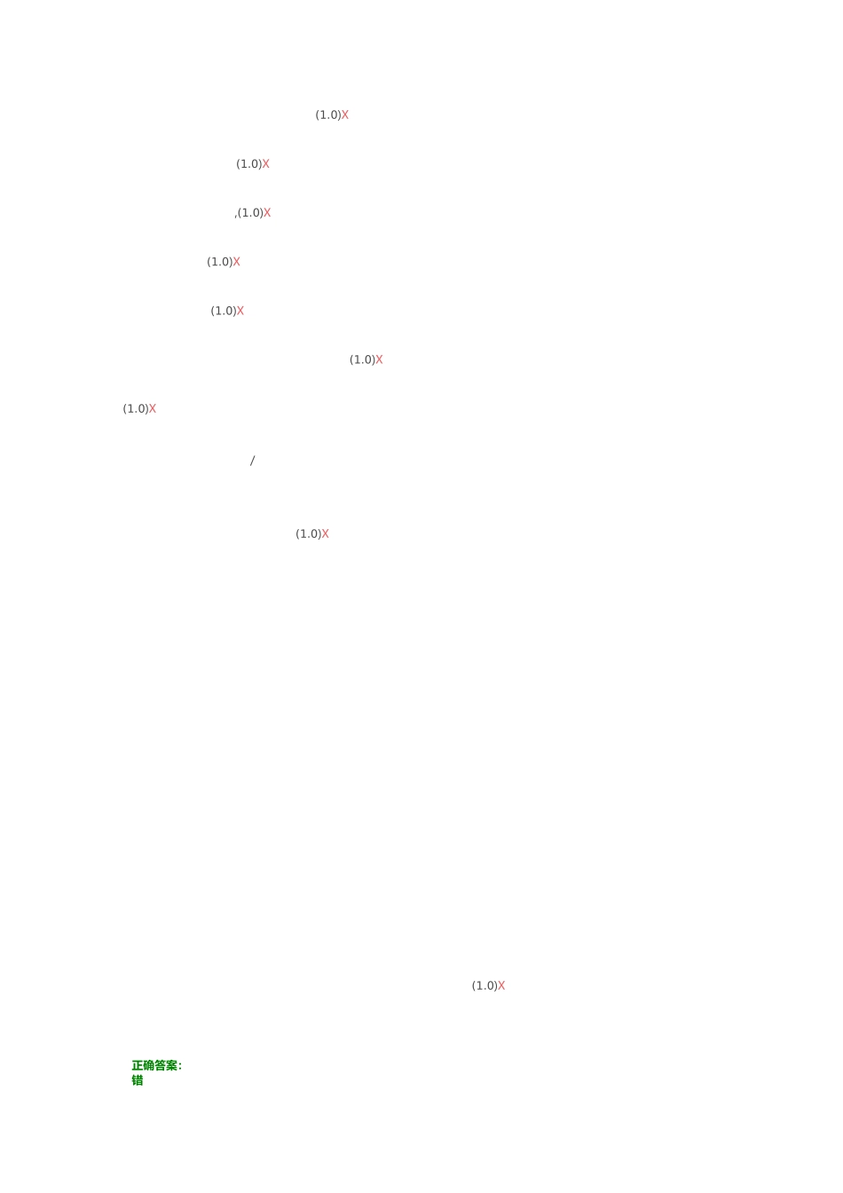 防爆电气作业6_第2页