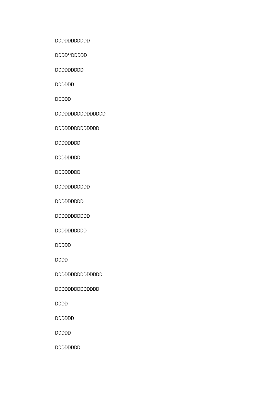 爱国诗歌大全_第2页