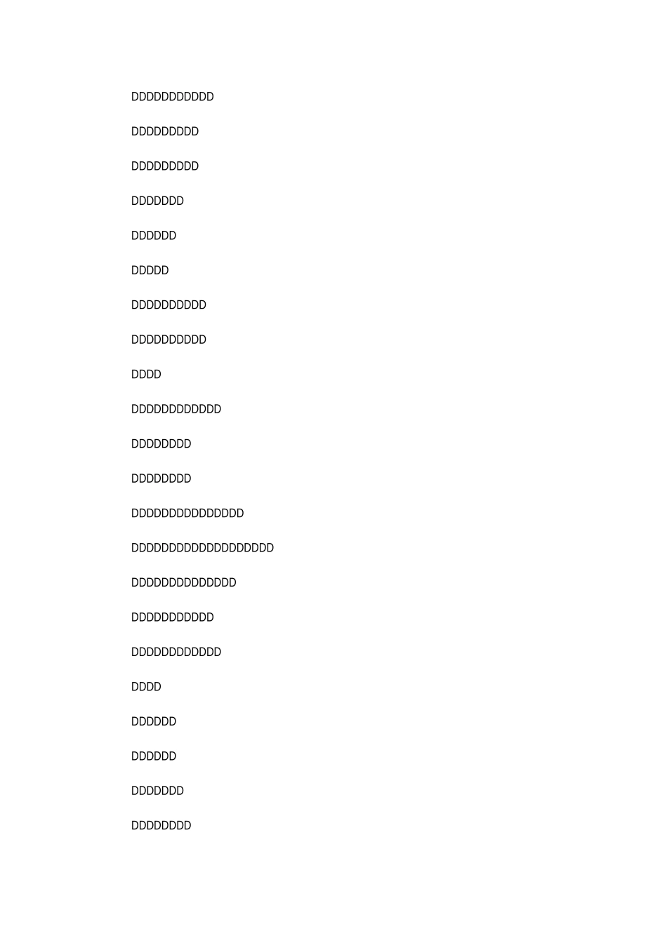 爱国诗歌大全_第3页