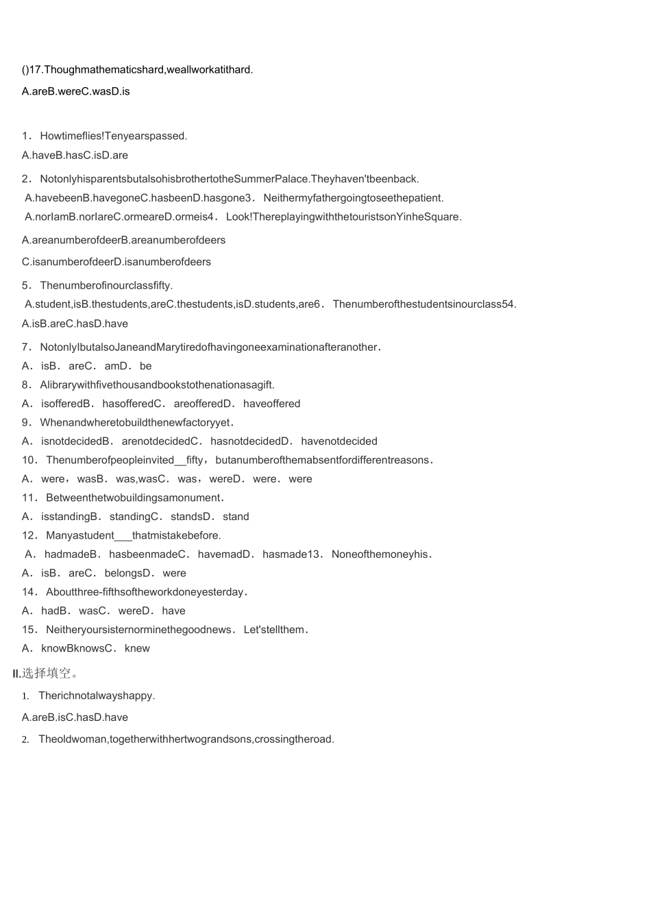 初中英语主谓一致练习题及答案_第2页