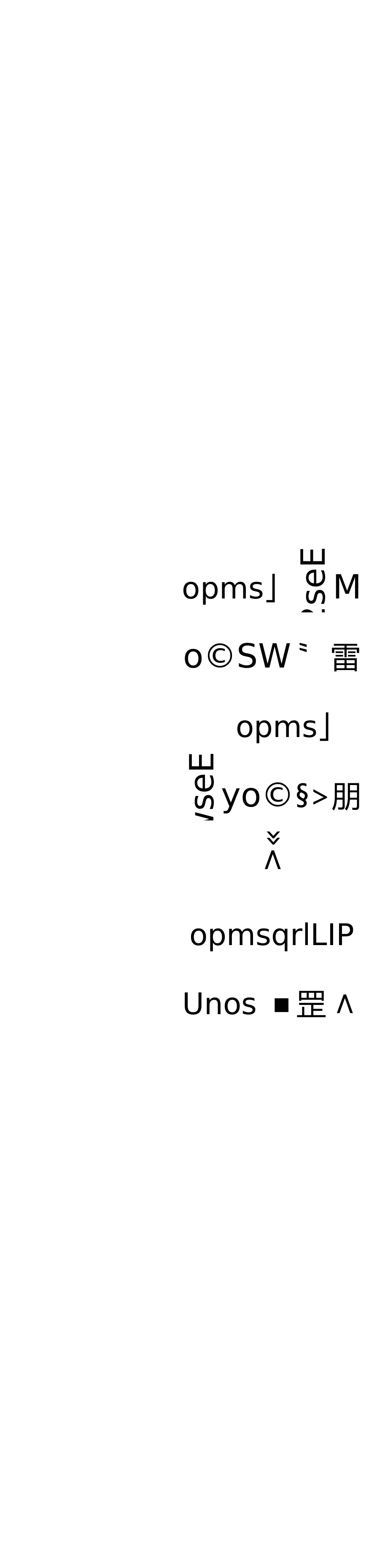 天外来物原唱歌词完整版下载,薛之谦歌曲天外来物简谱_第3页