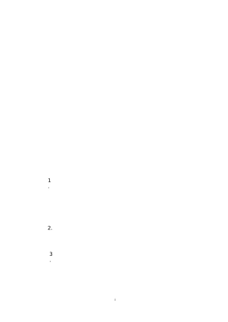 医院急诊科年度工作计划