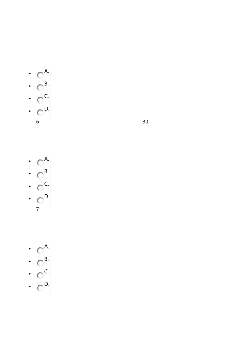 河北省评标专家考试题(A卷)_第3页