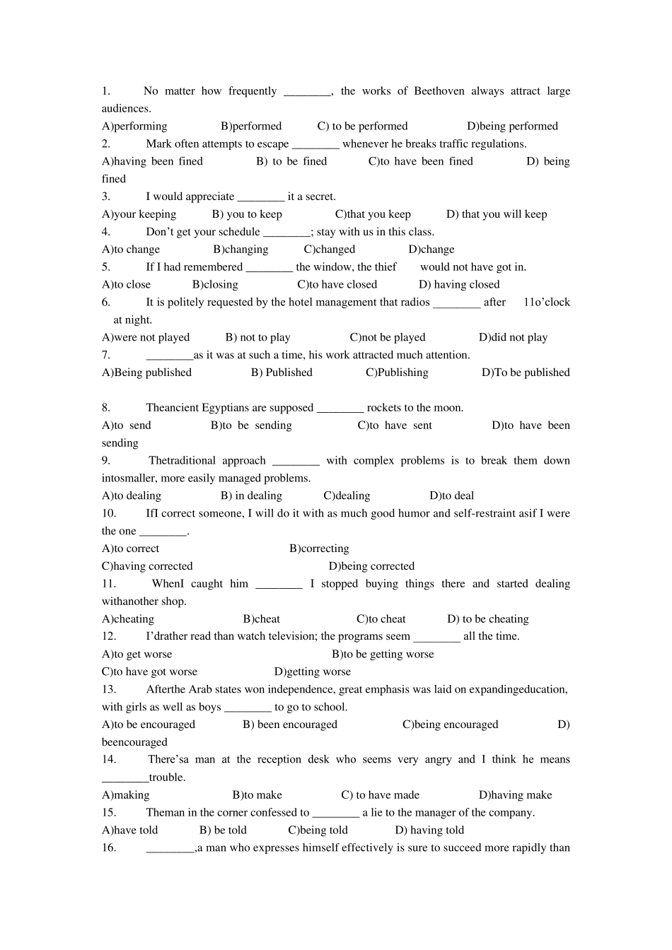 河南专升本非谓语动词练习题_第1页