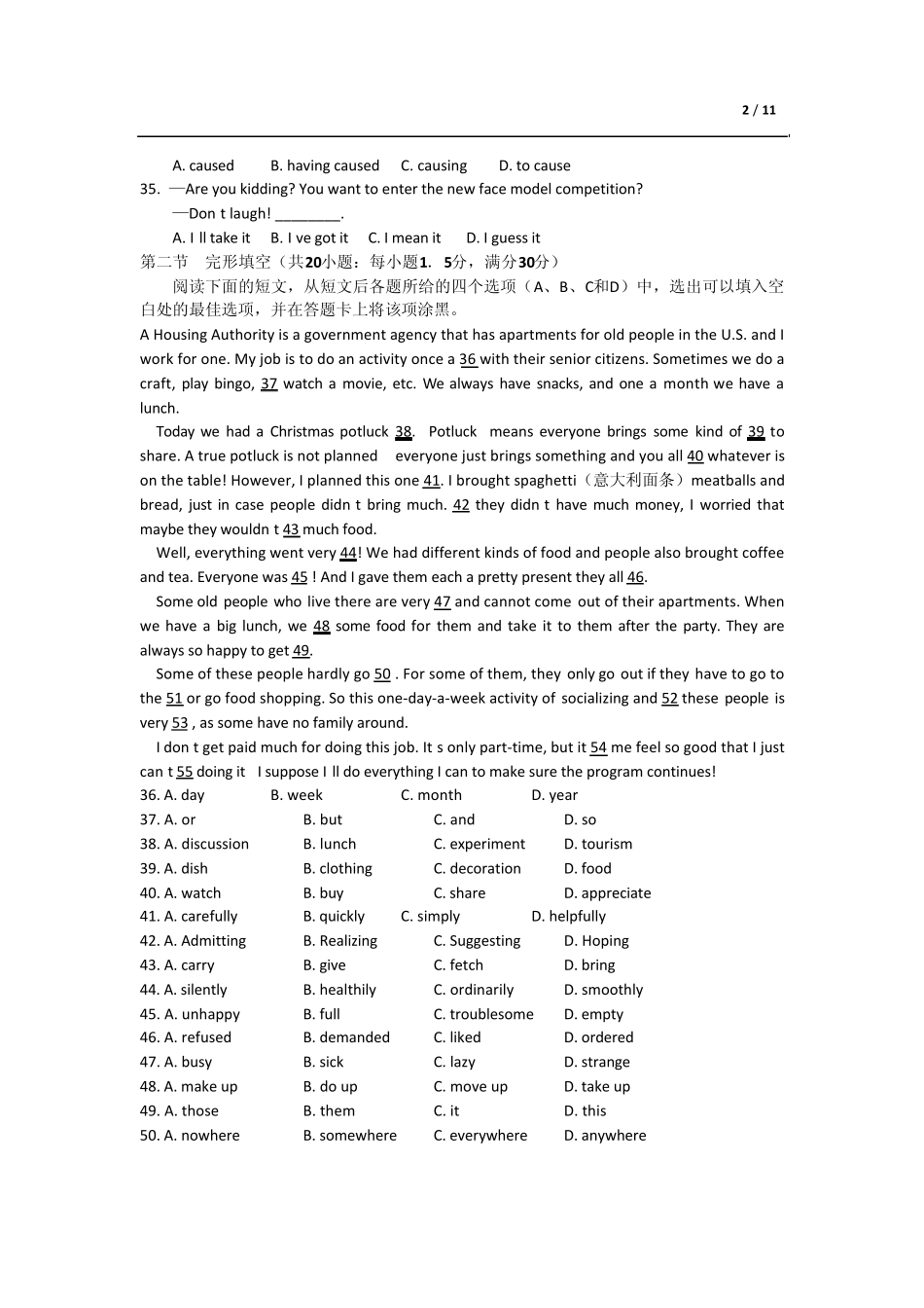 河南省豫南九校2013届高三下学期第一次(2月)联考英语试题(word版)_第2页
