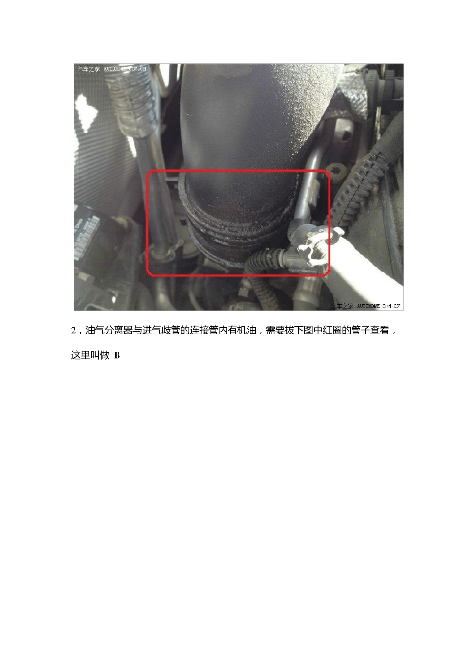 油气分离器的故障分析及预防、解决方案_第3页
