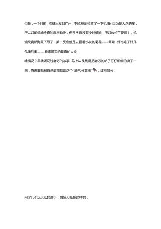 油气分离器的故障分析及预防、解决方案