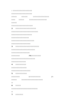 油气田开发常用名词解释