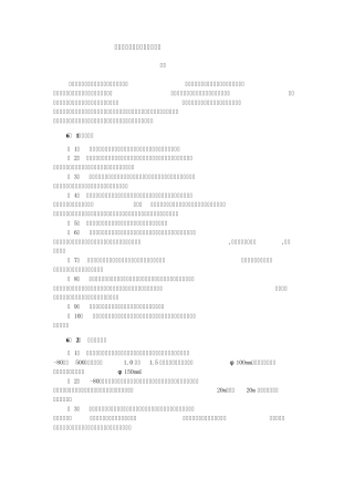 油气田自动化水平及仪表选用