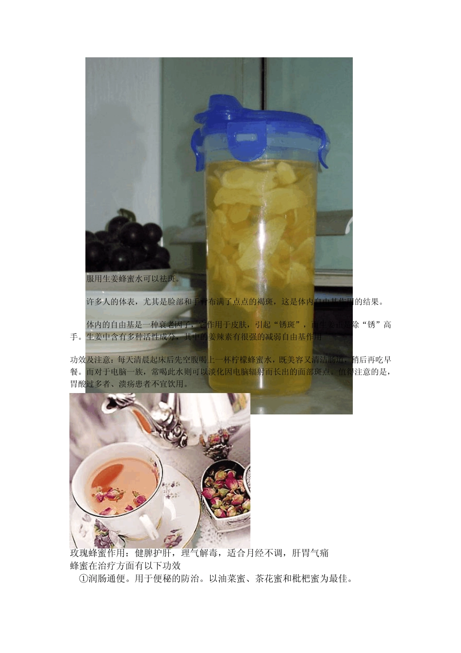 治疗便秘的小方法_第2页