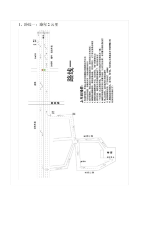 泉州驾考南安大霞美科目三路线图,卫星图