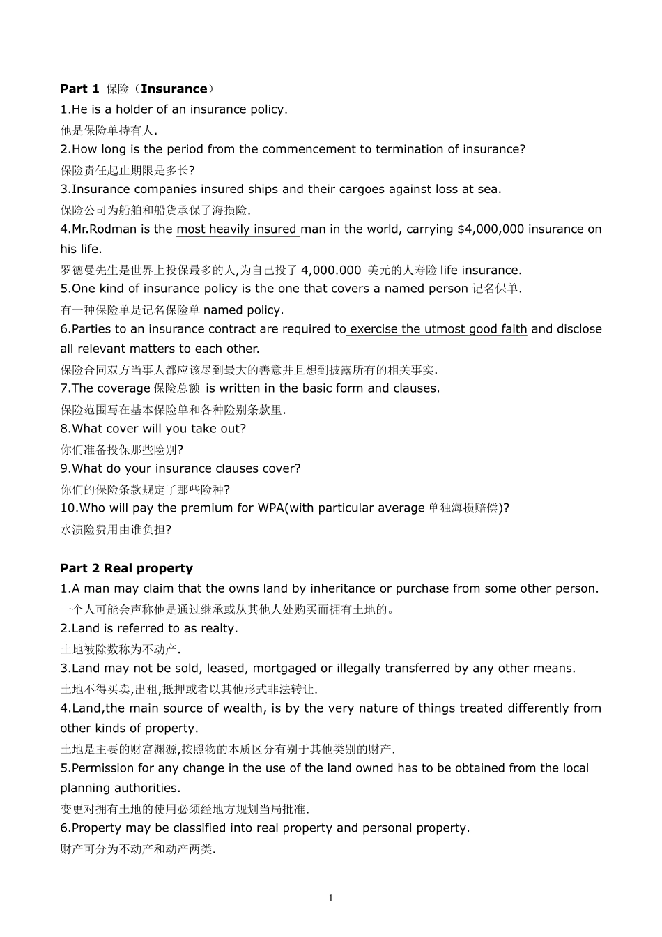 法律英语900句完全整理版_第2页