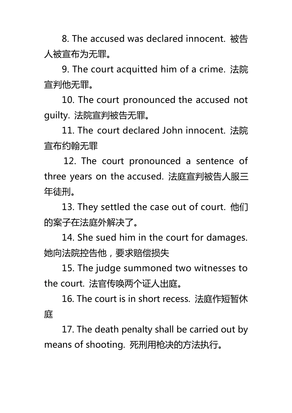 法律英语学习(英汉对照)_第2页