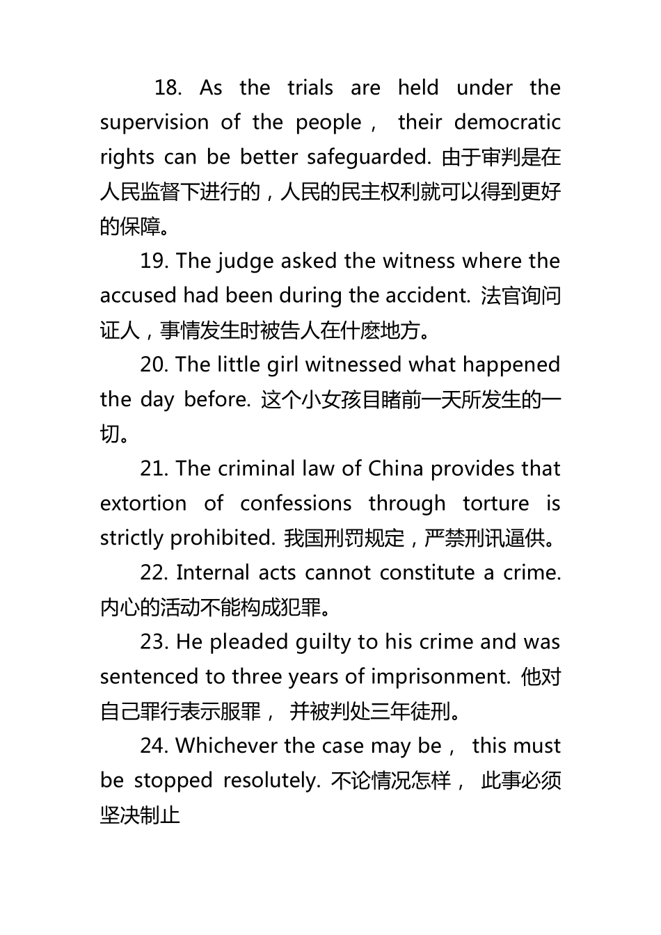 法律英语学习(英汉对照)_第3页