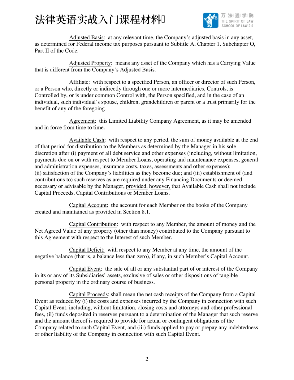 法律英语实务入门课程材料3_第2页