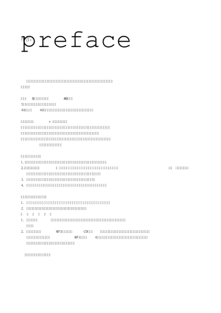 生而为赢文字(中英文对照小故事)